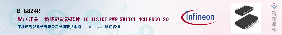 BTS824R������-�������