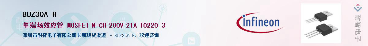 BUZ30A H������-�������