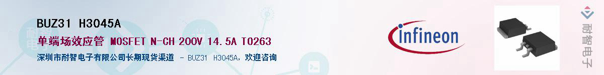 BUZ31 H3045A������-�������