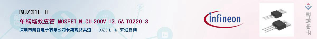 BUZ31L H������-�������