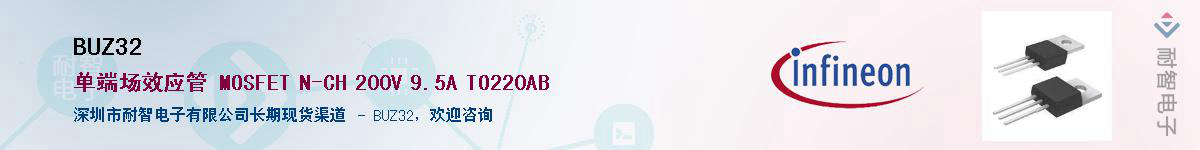 BUZ32������-�������