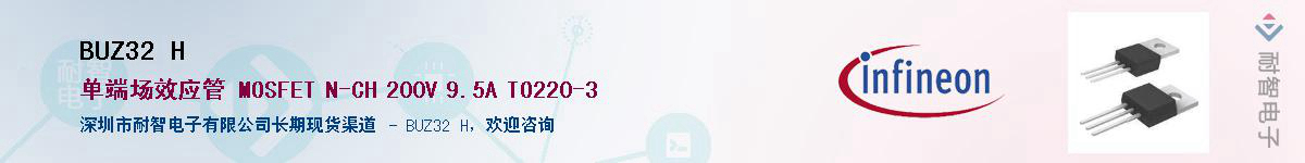 BUZ32 H������-�������