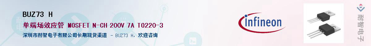 BUZ73 H������-�������