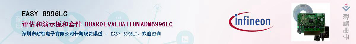 EASY 6996LC������-�������