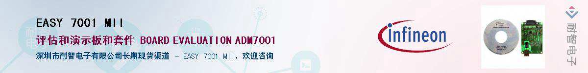 EASY 7001 MII������-�������