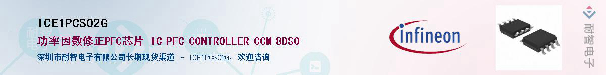 ICE1PCS02G������-�������