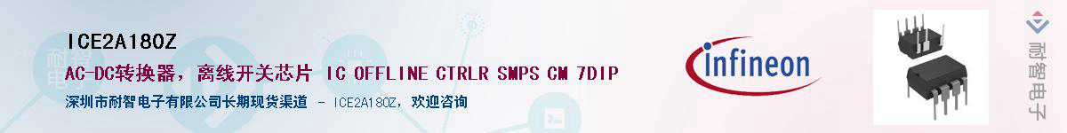 ICE2A180Z������-�������