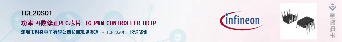 ICE2QS01����(y��ng)��-�������