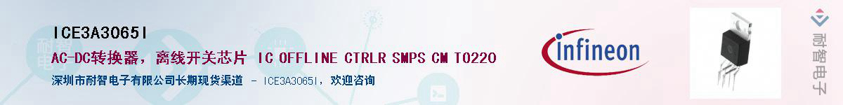 ICE3A3065I������-�������