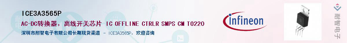 ICE3A3565P������-�������