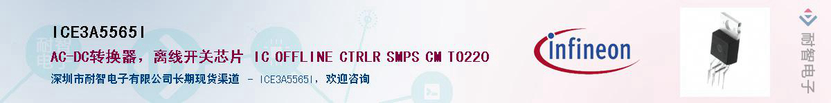 ICE3A5565I������-�������