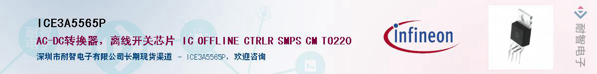 ICE3A5565P������-�������