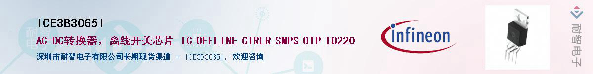 ICE3B3065I������-�������