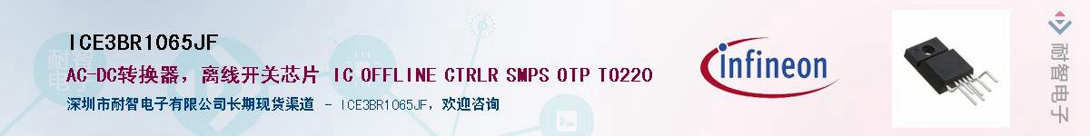 ICE3BR1065JF������-�������