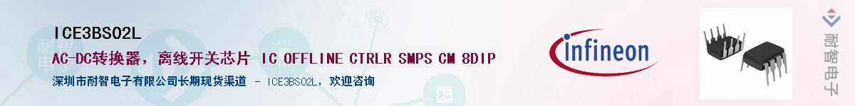 ICE3BS02L������-�������