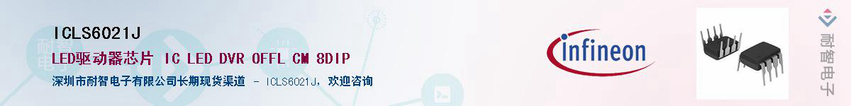 ICLS6021J������-�������