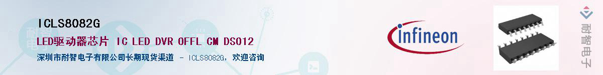 ICLS8082G������-�������