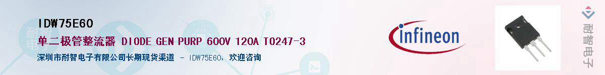 IDW75E60������-�������