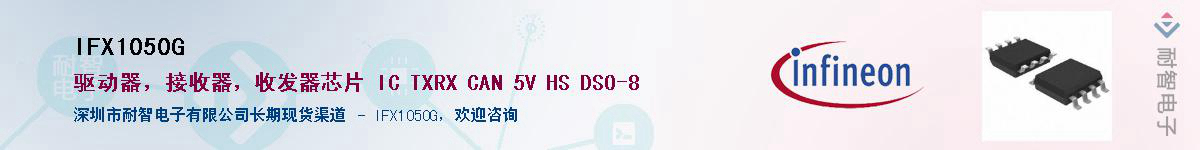 IFX1050G������-�������