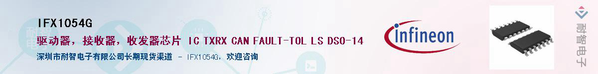 IFX1054G������-�������