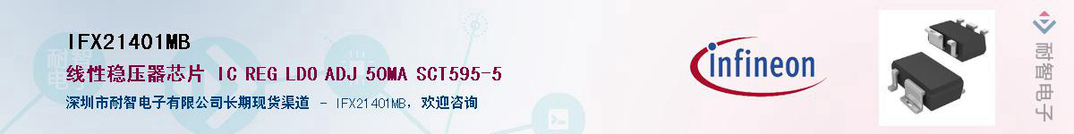 IFX21401MB������-�������