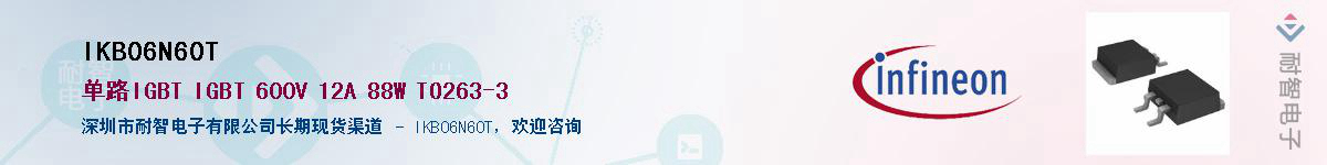 IKB06N60T����(y��ng)��-�������