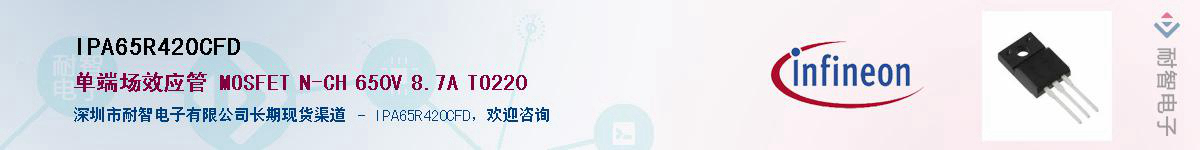IPA65R420CFD������-�������