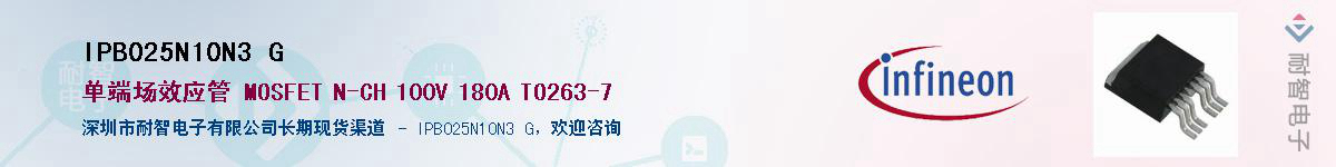 IPB025N10N3 G������-�������