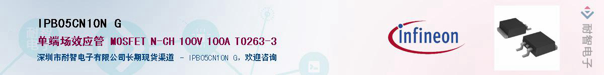 IPB05CN10N G������-�������