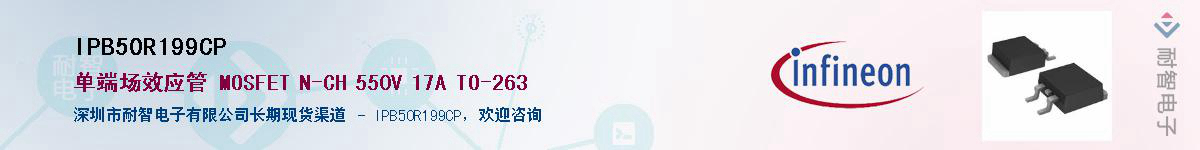 IPB50R199CP����(y��ng)��-�������