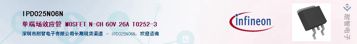 IPD025N06N������-�������