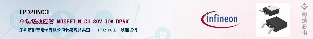 IPD20N03L������-�������