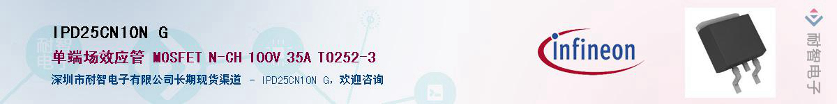 IPD25CN10N G������-�������