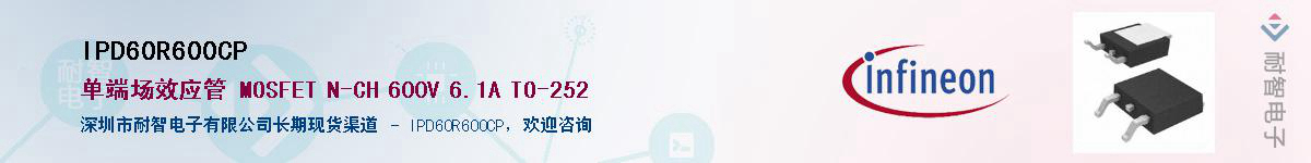 IPD60R600CP����(y��ng)��-�������