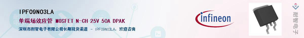 IPF09N03LA������-�������