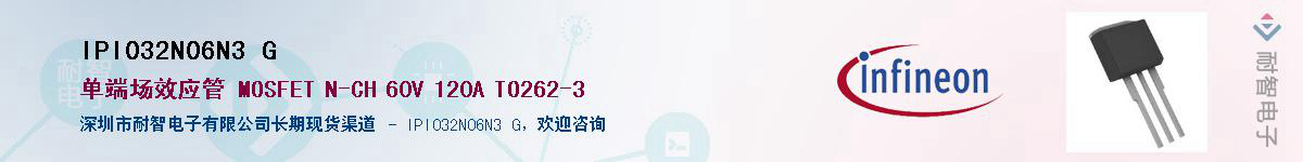 IPI032N06N3 G������-�������