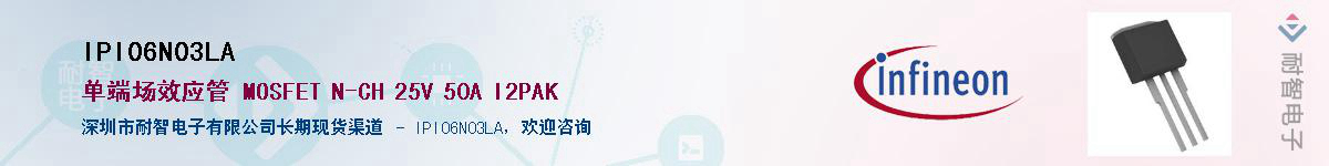 IPI06N03LA������-�������