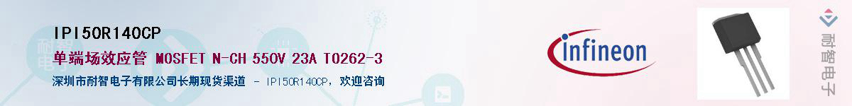 IPI50R140CP������-�������