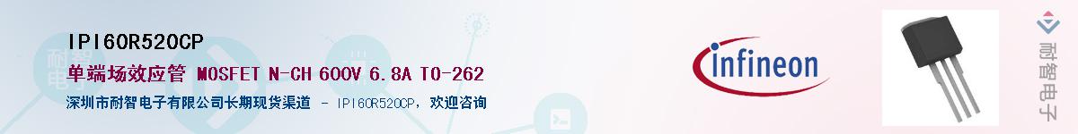 IPI60R520CP����(y��ng)��-�������