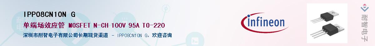 IPP08CN10N G������-�������