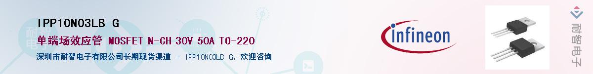 IPP10N03LB G������-�������