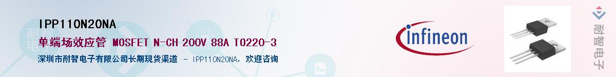 IPP110N20NA������-�������