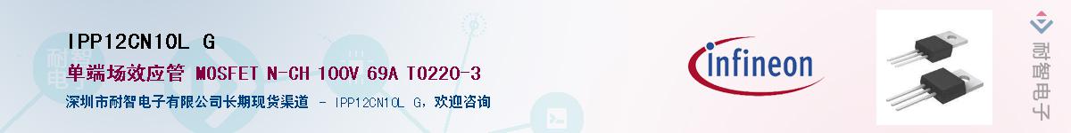 IPP12CN10L G������-�������