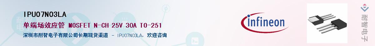 IPU07N03LA����(y��ng)��-�������