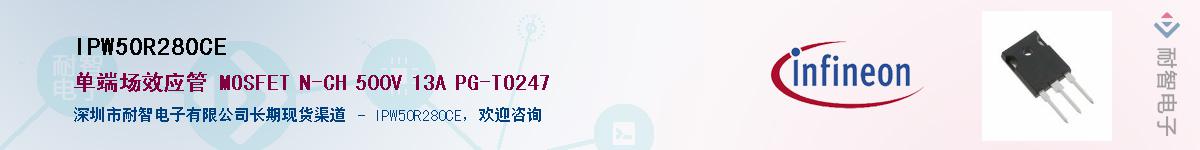 IPW50R280CE������-�������