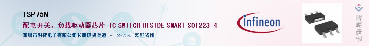 ISP75N������-�������