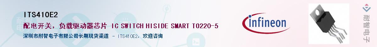 ITS410E2����(y��ng)��-�������