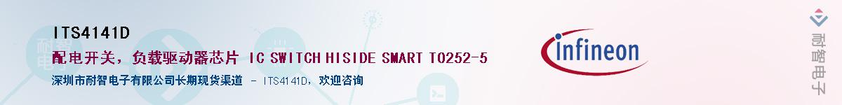 ITS4141D����(y��ng)��-�������