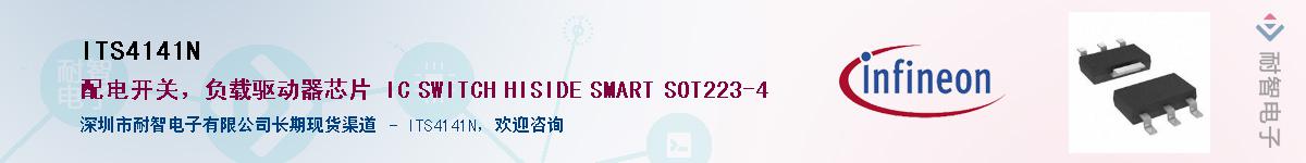 ITS4141N������-�������