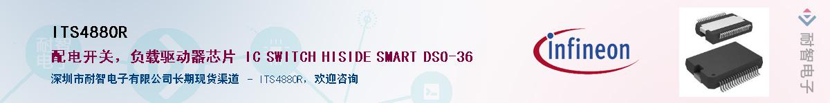 ITS4880R������-�������